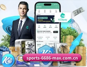 6686体育网页版 APP